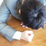 自分の「お疲れ度」をチェックする方法