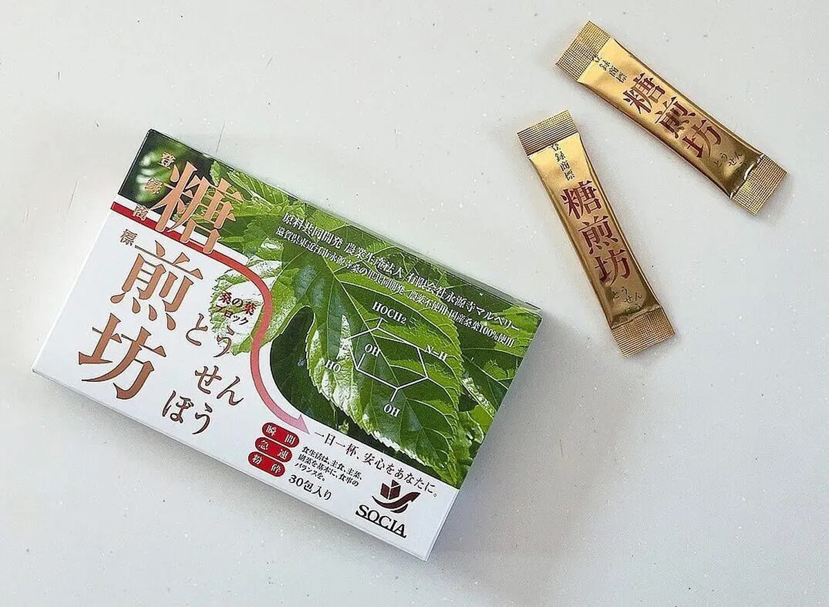 糖煎坊 痩せた