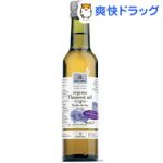 BEST５ 第３位 ビオプラネット ポルトガル産 有機エキストラヴァージンオリーブオイル
