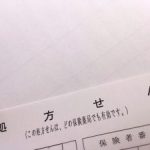 「膠原病」おおもとの原因は冷え